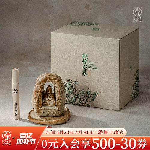 万仟堂创意茶道复古香炉