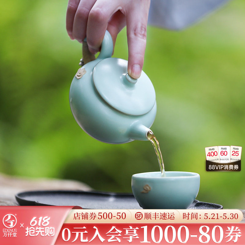 万仟堂功夫茶具套装女士精致茶具一人泡茶具套装家用轻奢高档云起