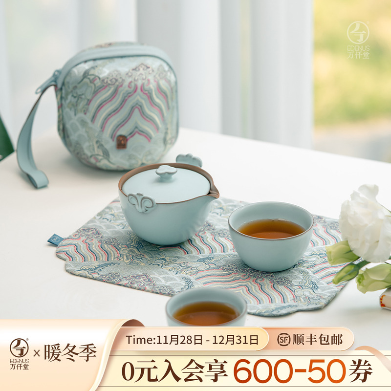 万仟堂旅行茶具快客杯一壶二杯