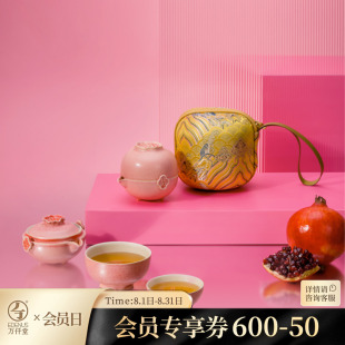 旅行茶具陶瓷快客杯一壶二杯茶具套装 万仟堂便携式 家用办公室多福
