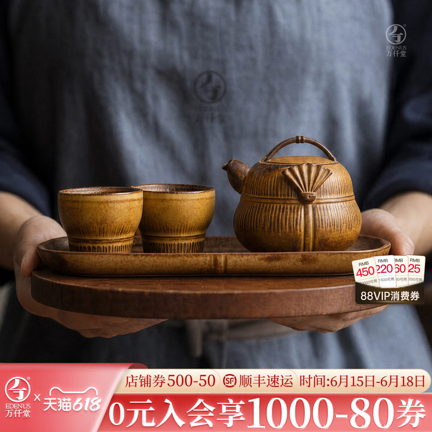 【端午茶礼】万仟堂上善若水功夫茶具套装带茶盘高档茶壶茶具礼盒
