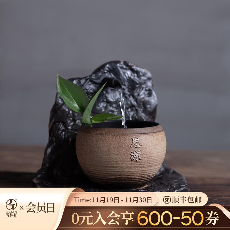 万仟堂陶瓷流水器陶制办公室桌面流水摆件家居流水加湿器竹溪思源