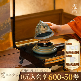 万仟堂联名陕历博香薰炉陶瓷茶香炉香插盘香家用香熏炉摆件博山炉