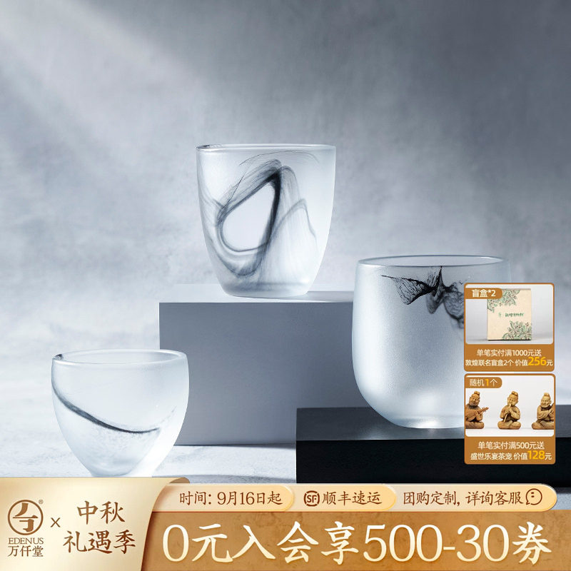 万仟堂温润琉璃个人品茗杯图片
