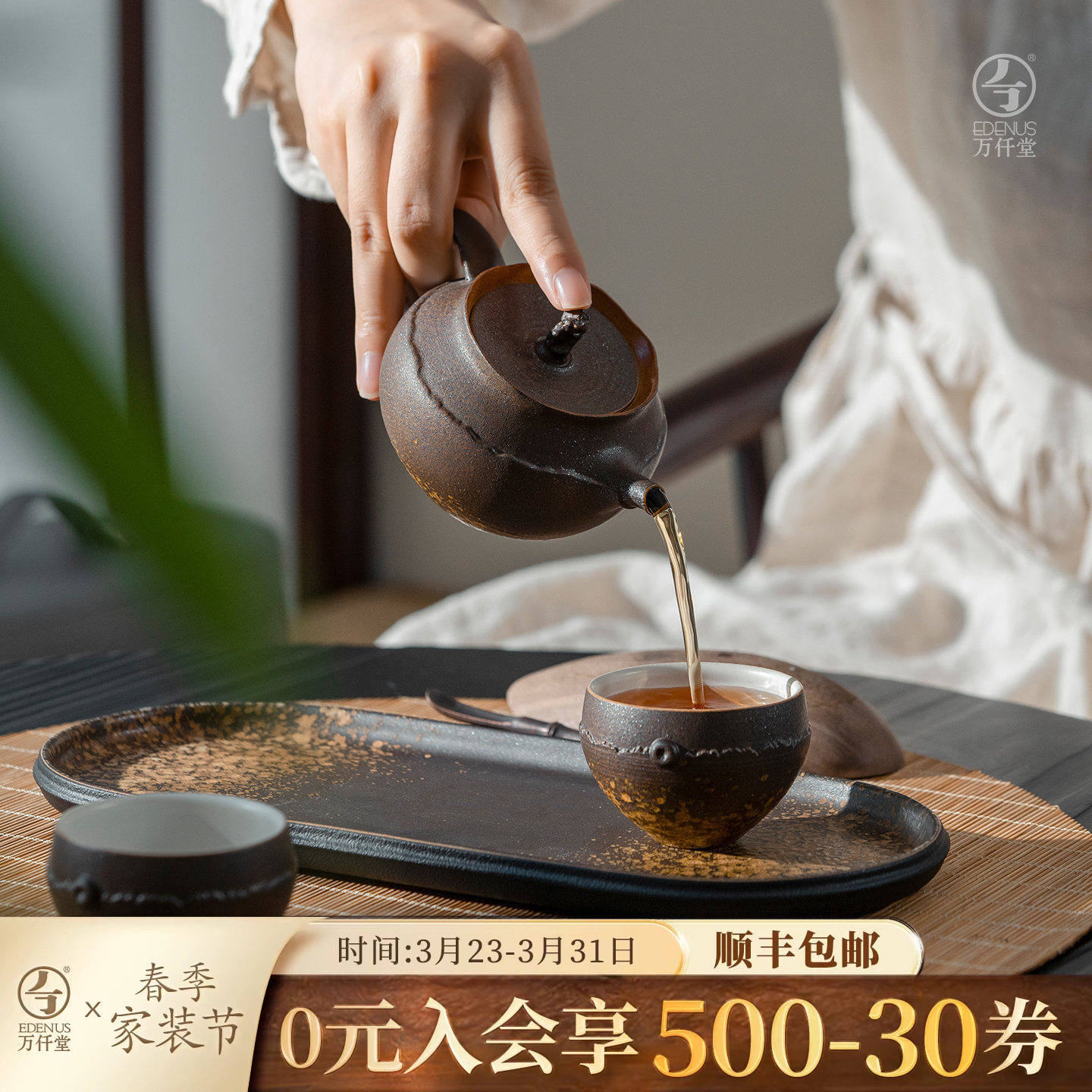 万仟堂2025新款双人家用陶瓷茶具高档户外便携式功夫茶具峰生水起