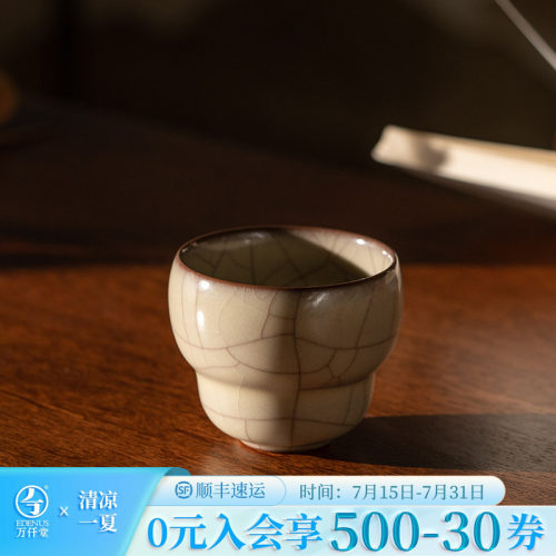 万仟堂官窑茶杯高端主人杯