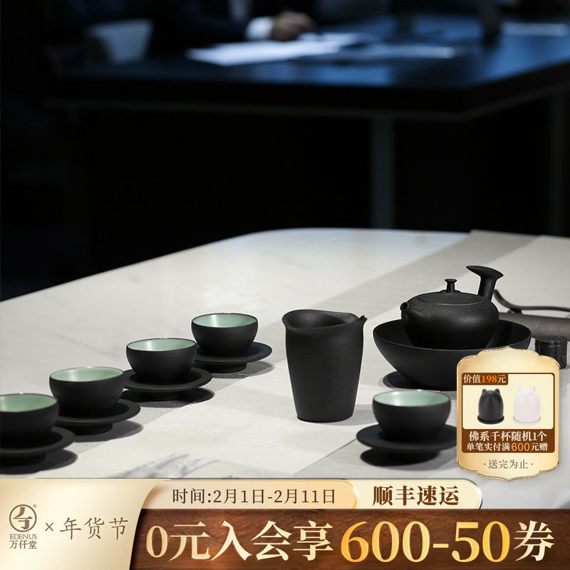 万仟堂陶瓷家用客厅6人功夫茶具套装办公室会客泡茶茶艺文人风骨