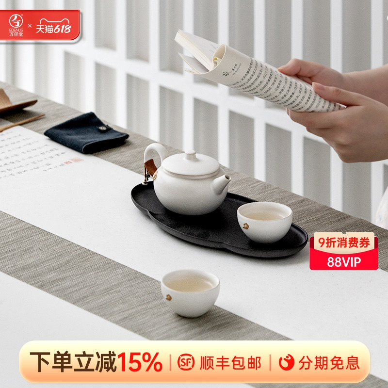 万仟堂功夫茶具套装轻奢高档家用中式茶壶茶杯套装茶具礼盒云起