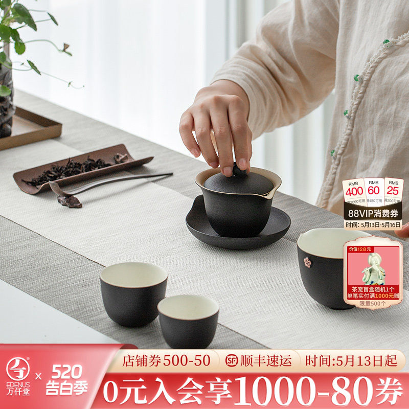 万仟堂陶瓷快客杯一壶二茶杯子功夫茶具家用便携茶具套装心心相印