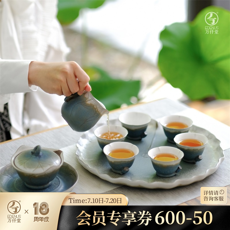 万仟堂陶瓷功夫茶具荷花套装礼盒装客厅家用盖碗泡茶壶秋荷一池02