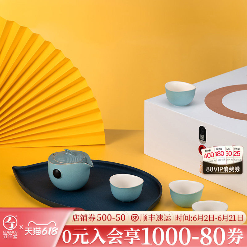 万仟堂高档陶瓷茶具套装家用轻奢简约功夫茶具茶杯成套茶具飞鱼