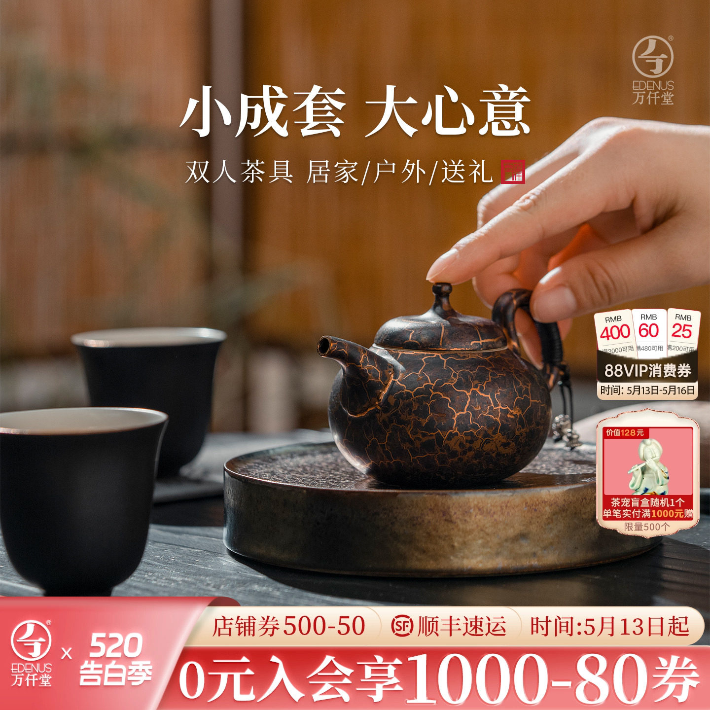 万仟堂功夫茶具套装家用办公室轻奢高档泡茶壶茶杯送长辈礼盒坐忘