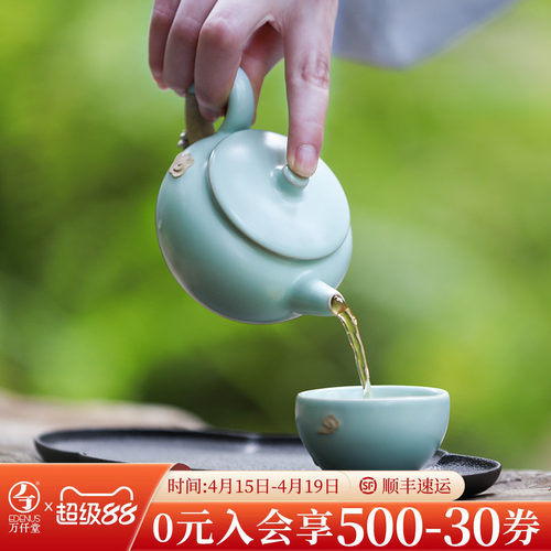 万仟堂中式祥云茶具套装