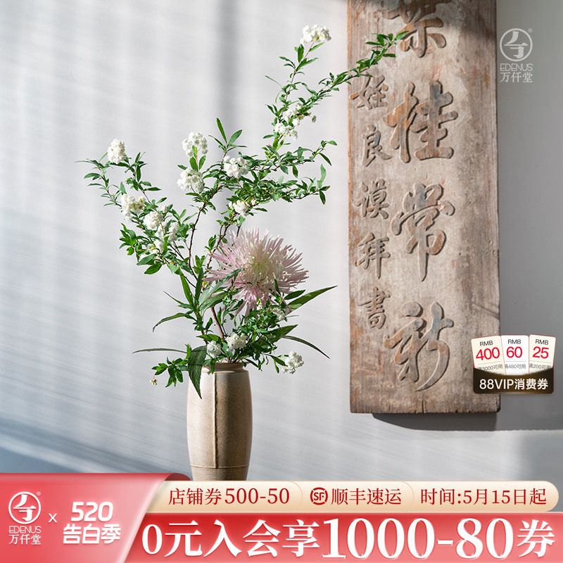 万仟堂陶瓷复古怀旧花瓶中式客厅插花摆件玄关侘寂风装饰品一念