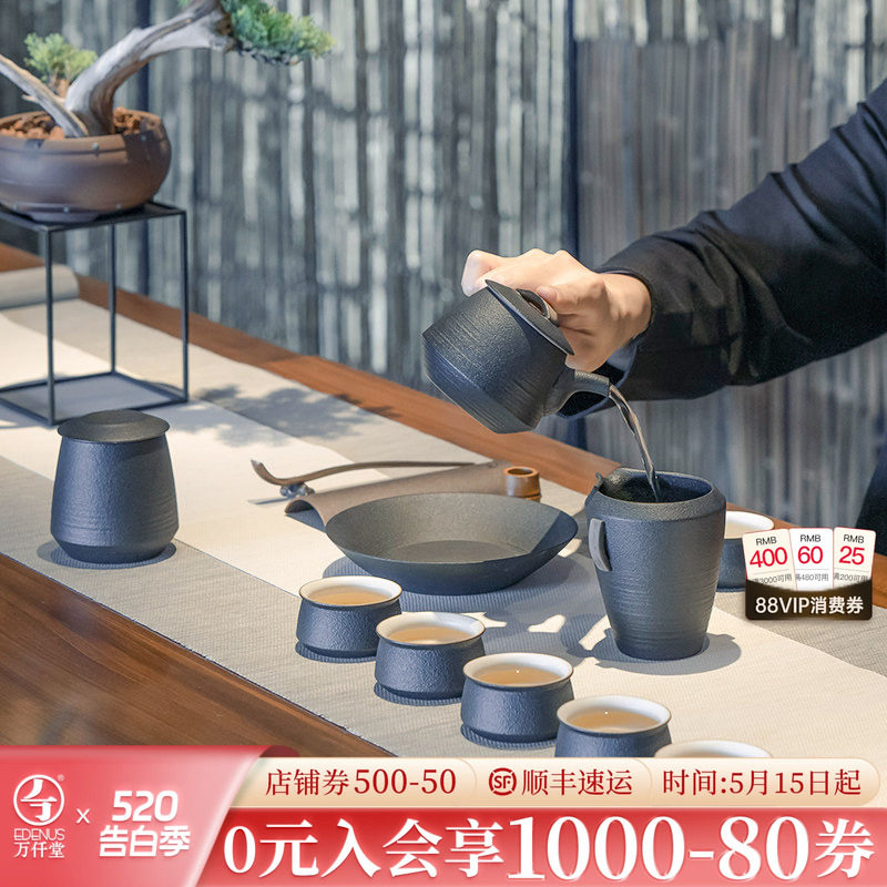 万仟堂功夫茶具套装轻奢高档家用茶壶茶具套装商务送礼汉风候02