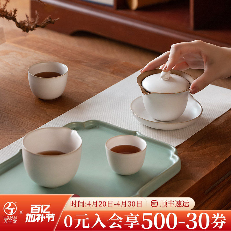 万仟堂盖碗茶具套装轻奢高档泡茶具套装家用便携功夫茶具心心相印