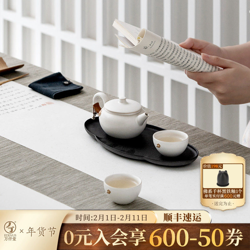 万仟堂功夫茶具套装轻奢高档家用中式茶壶茶杯套装茶具礼盒云起