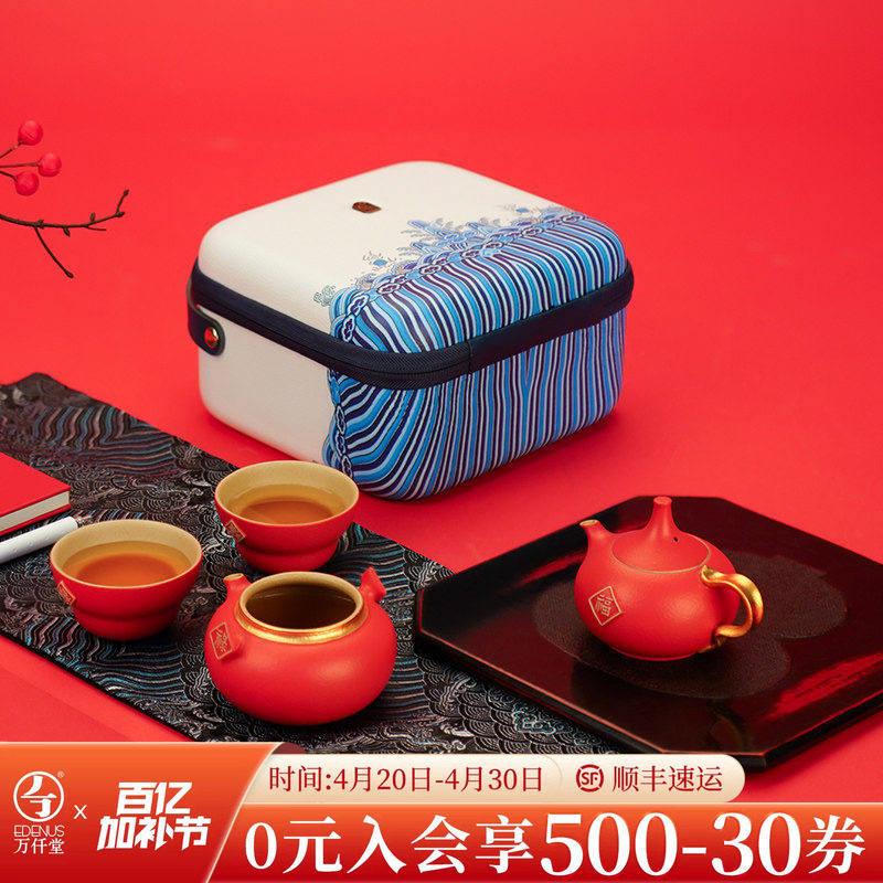 万仟堂送礼陶瓷功夫茶具套装礼盒泡茶壶旅行办公室家用茶壶福禄