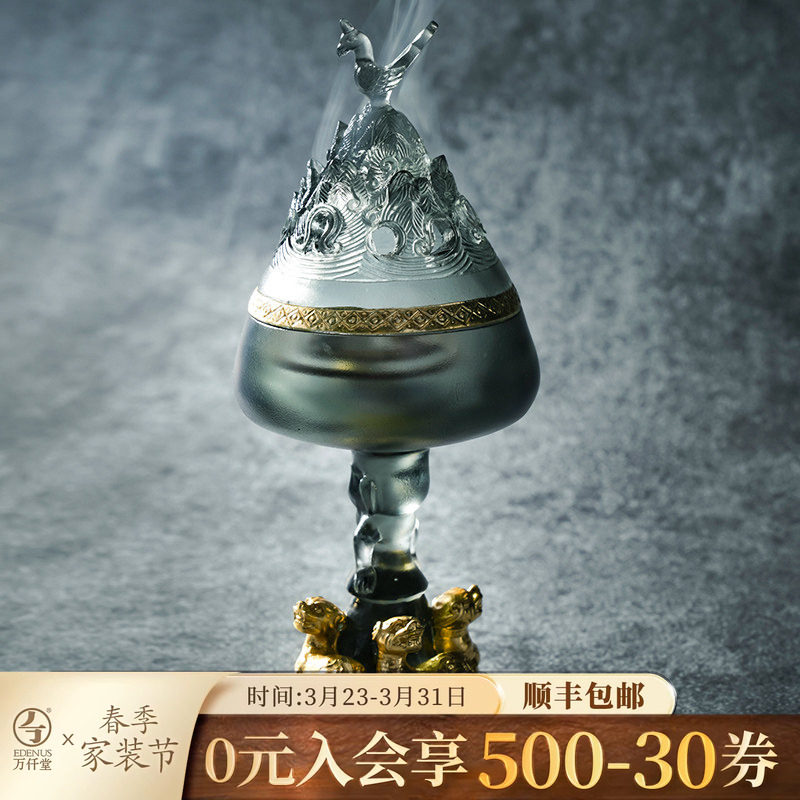 万仟堂家居室内茶道薰香炉佛堂檀香炉古法琉璃盘香熏香羽人博山炉