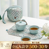 万仟堂旅行茶具快客杯一壶二杯随身茶具户外露营便携茶具称心如意