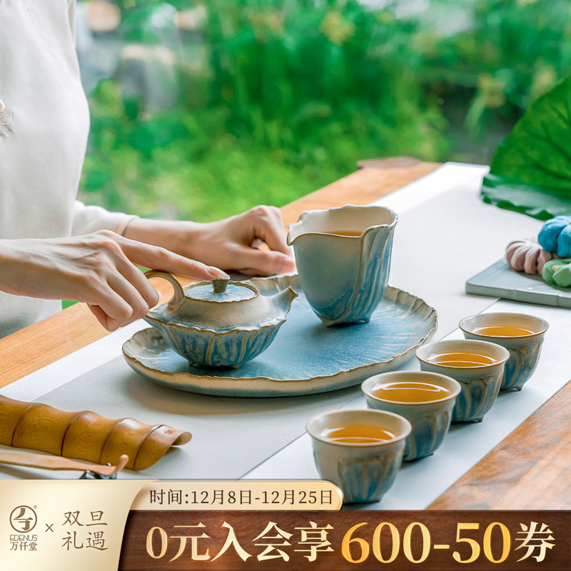 万仟堂高档素雅秀丽荷花元素茶具