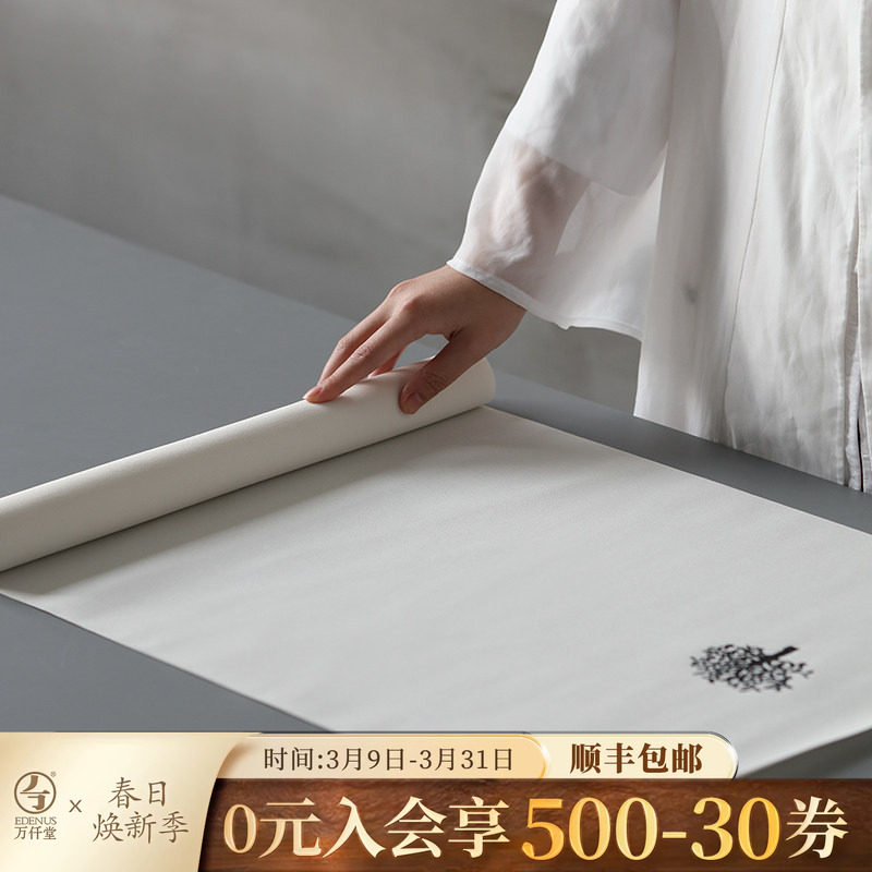 万仟堂防水桌旗功夫茶具茶道茶席配件纯色双面用明媚系列家居桌布