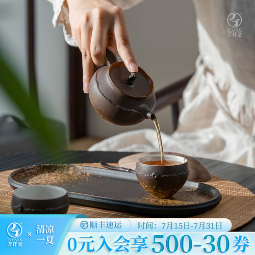 万仟堂双人茶具峰生水起