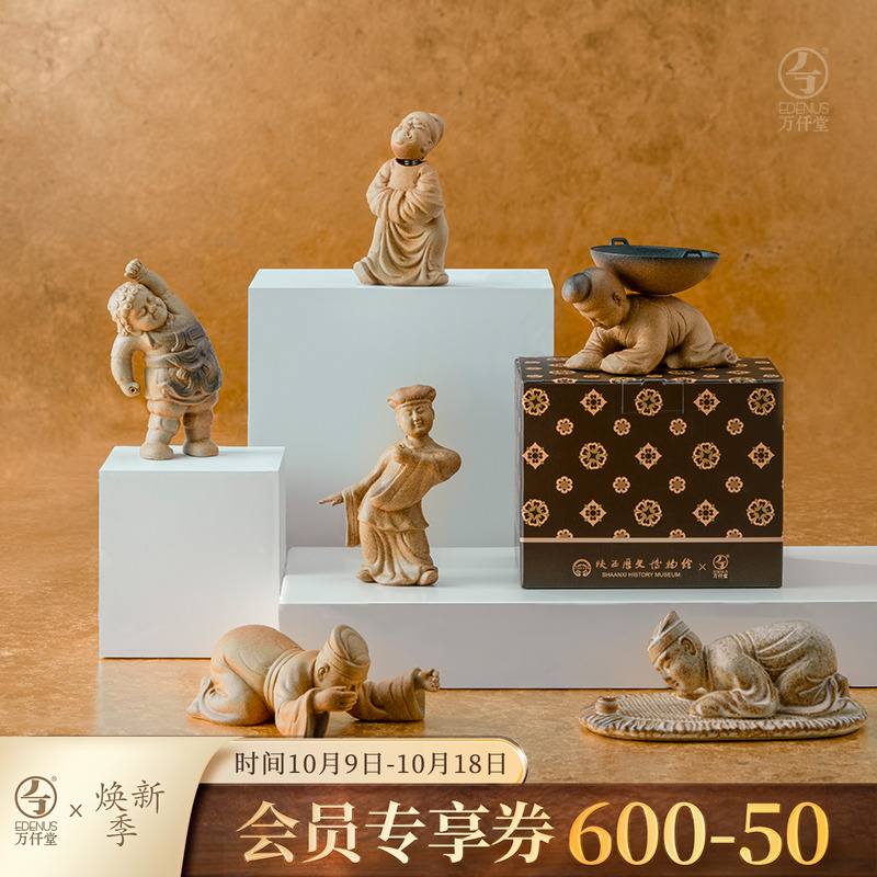 万仟堂陶瓷创意摆件雕塑