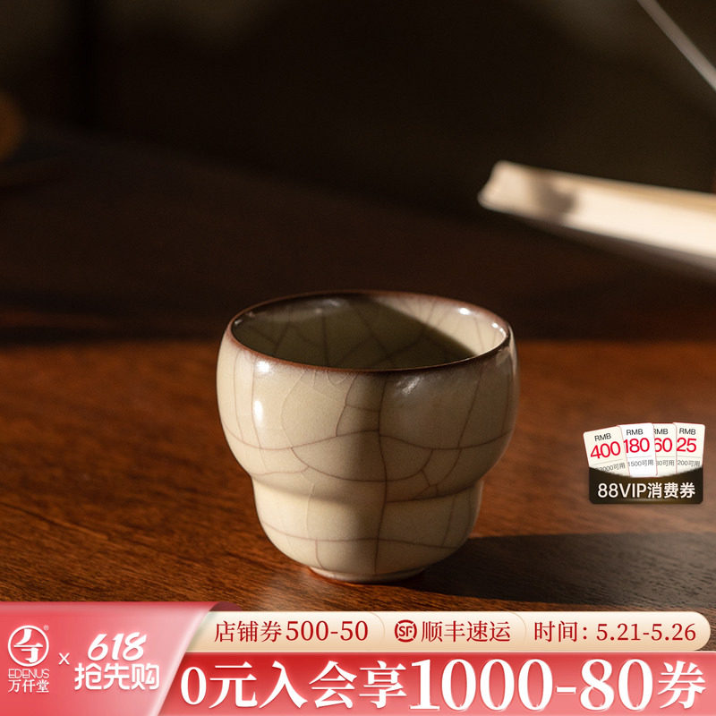 万仟堂官窑茶杯高端主人杯单杯功夫小茶杯个人专用高档五大名窑