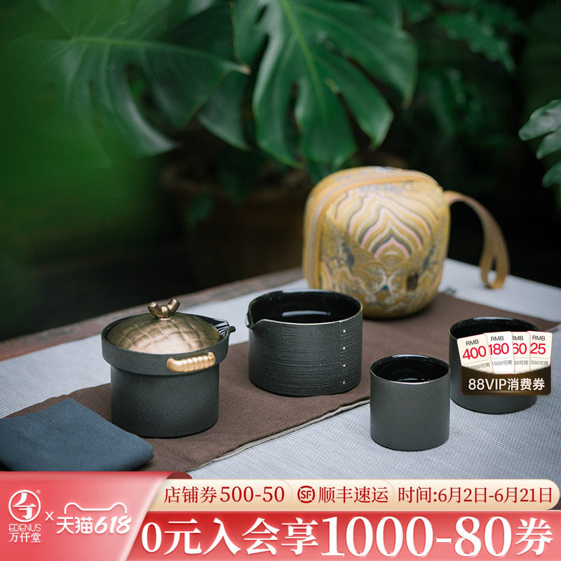 万仟堂便携式旅行茶具套装陶瓷快客杯一壶二杯功夫茶具蒸蒸日上