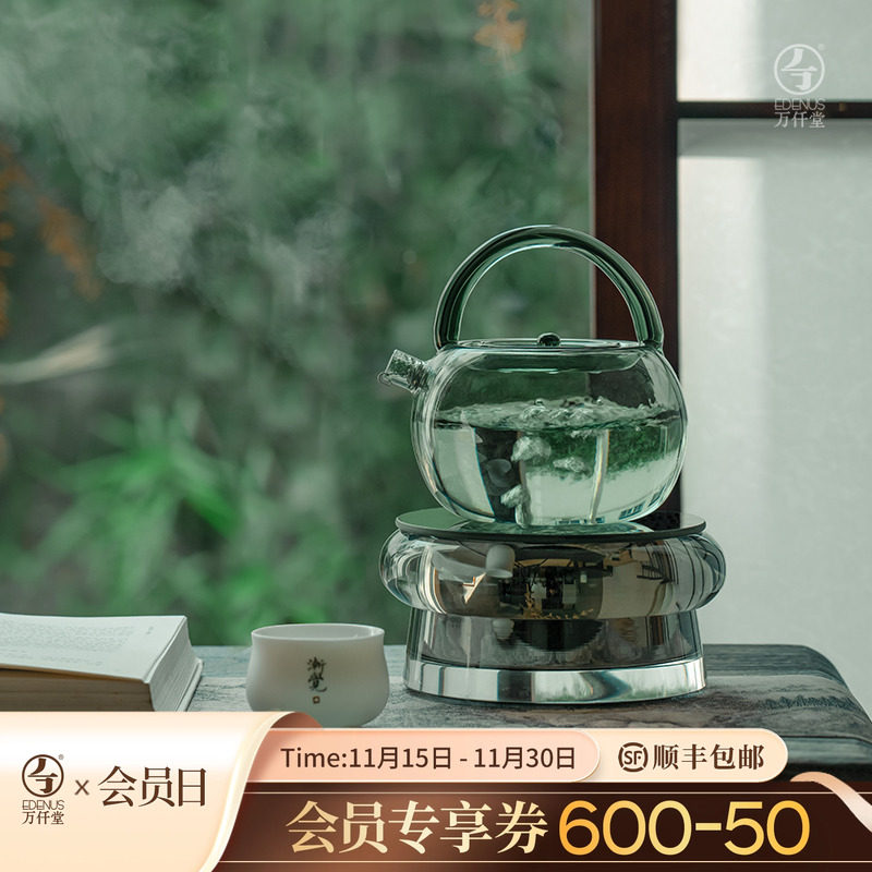 万仟堂水晶电陶炉围炉煮茶套装