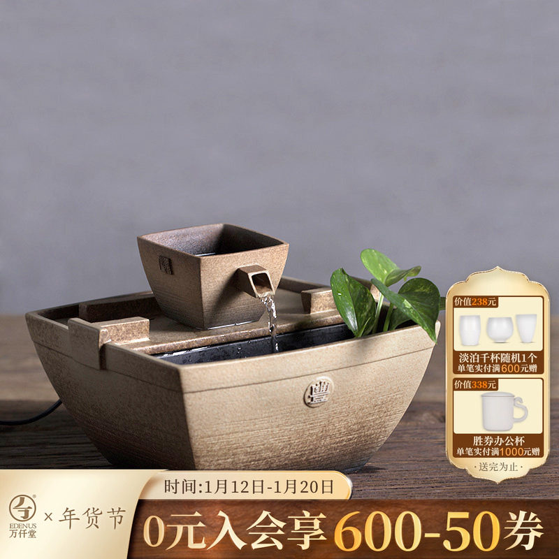 万仟堂流水摆件陶瓷粗陶流水加湿器创意家居摆件风水日进斗金流水