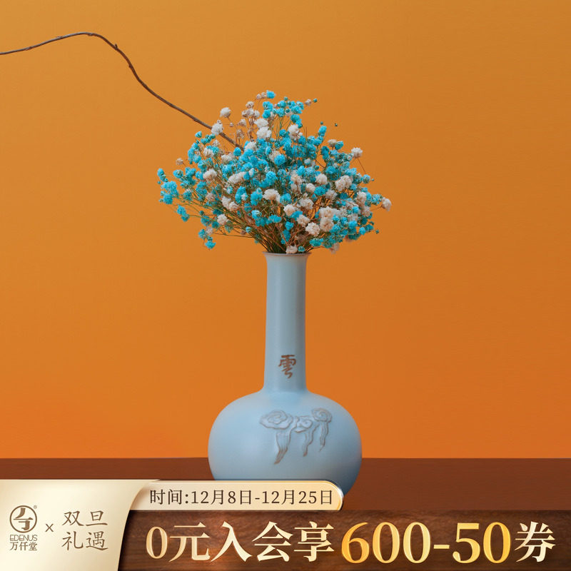 万仟堂陶瓷花瓶客厅创意案头花器摆件家用花道摆件送礼云露花插