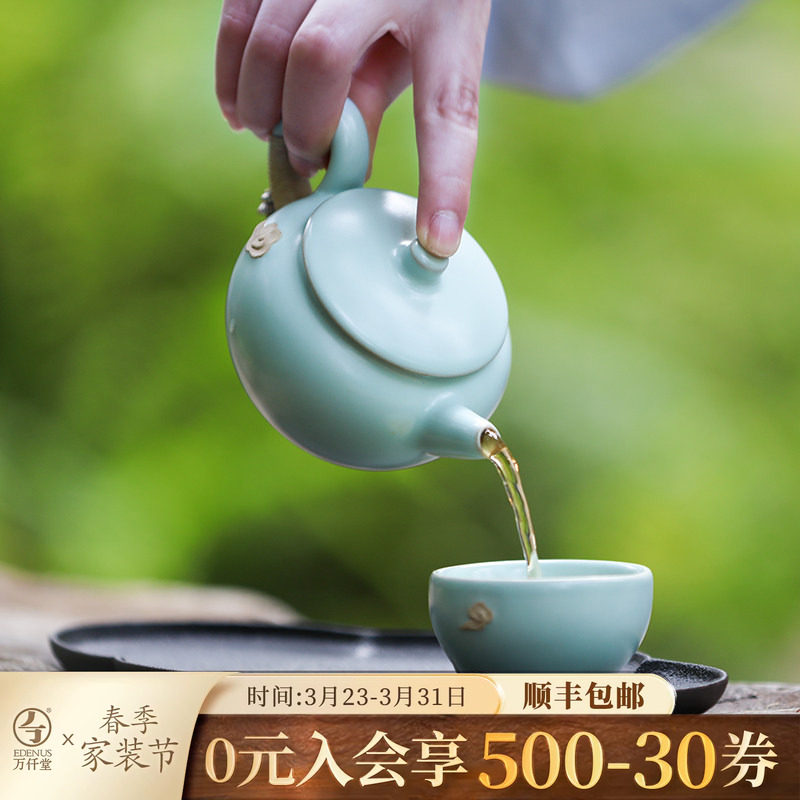 万仟堂功夫茶具套装女士精致茶具一人泡茶具套装家用轻奢高档云起