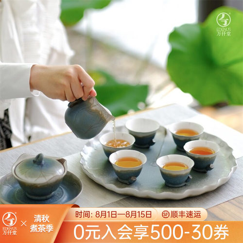 万仟堂陶瓷功夫茶具荷花套装礼盒装客厅家用盖碗泡茶壶秋荷一池02 - 封面