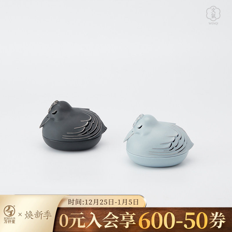 万仟堂文气系列陶瓷香炉家用室内安神香薰炉茶道香炉春江水暖香炉