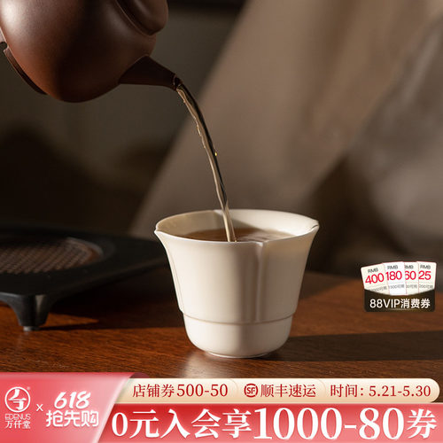 万仟堂定窑茶杯高端主人杯单杯