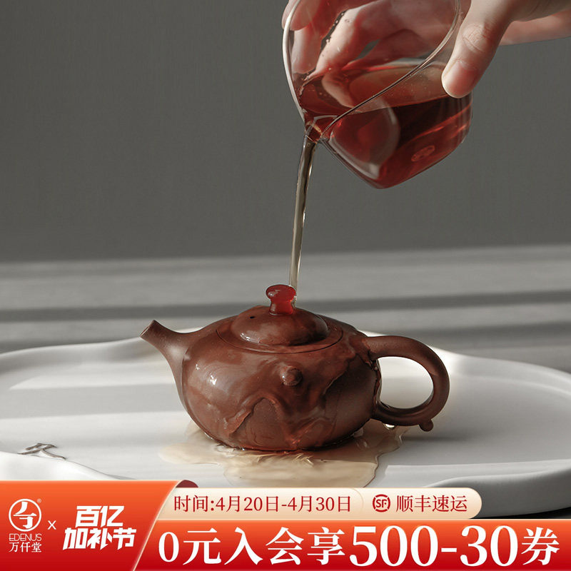 万仟堂紫砂壶紫泥家用高档泡茶壶单壶茶具紫砂茶壶弥勒壶