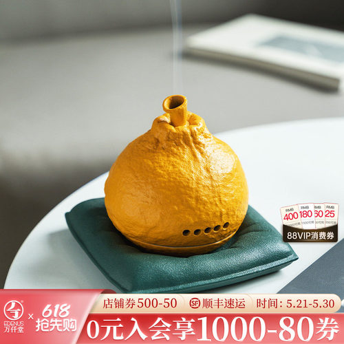 万仟堂创意丑萌橘子香炉