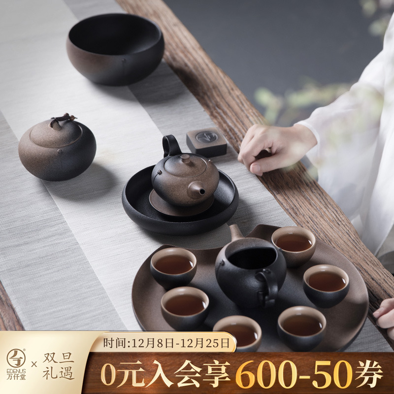 万仟堂中式风客厅家用茶具套装