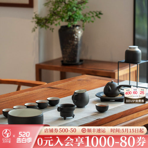 万仟堂高档商务茶具套装