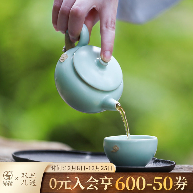 万仟堂中式祥云茶具套装