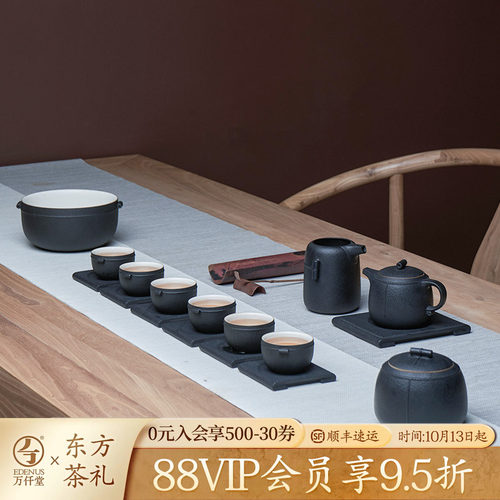 万仟堂陶瓷6人茶具套装