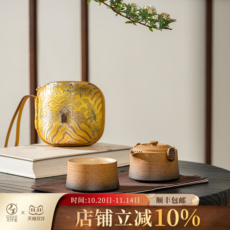 万仟堂男士防烫端庄快客杯