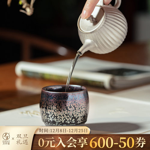 万仟堂全手工建盏黄文勇新桃盏