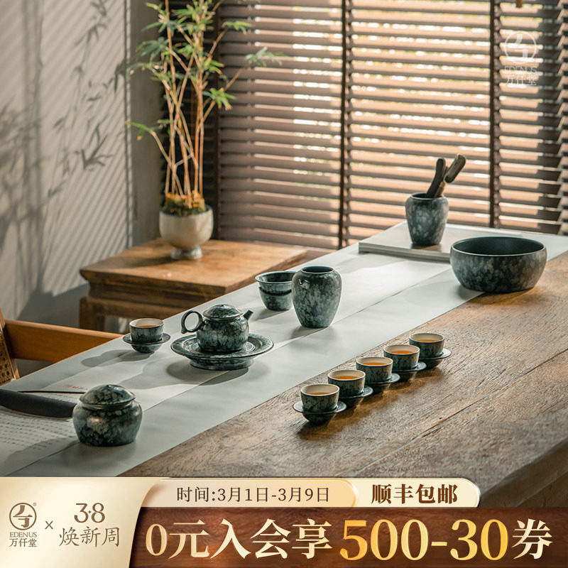 万仟堂功夫茶具套装家用轻奢高档中式2024新款茶具套装礼盒将军令