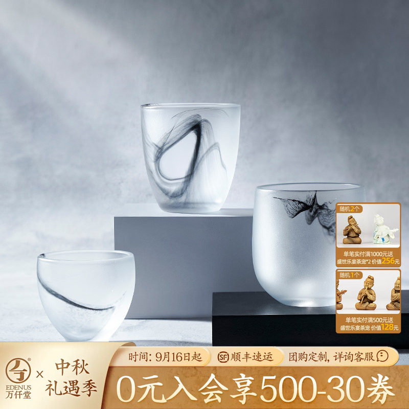 万仟堂温润琉璃个人品茗杯图片