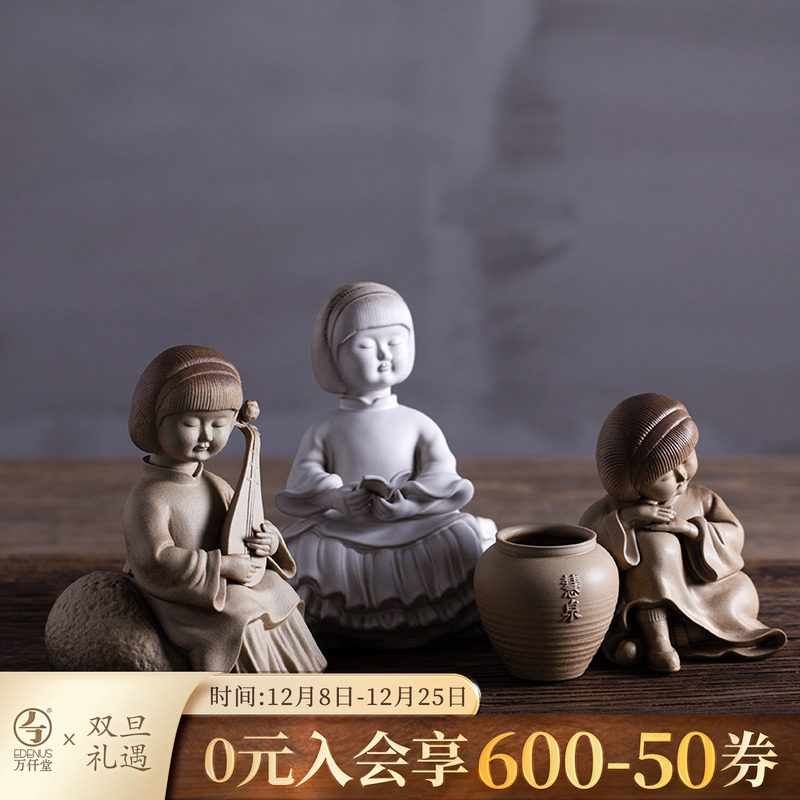 万仟堂陶瓷摆件艺术陈设工艺品创意人物桌面雕塑家居装饰用品初学
