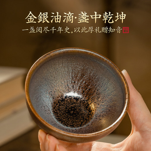 万仟堂建盏茶杯个人专用