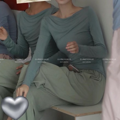 春秋舞蹈练功服女一字领修身显瘦长袖中国古典舞现代舞训练形体服